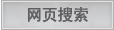 Search