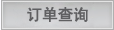 Service Order Status